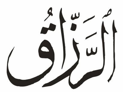 Rızık veren Allah
